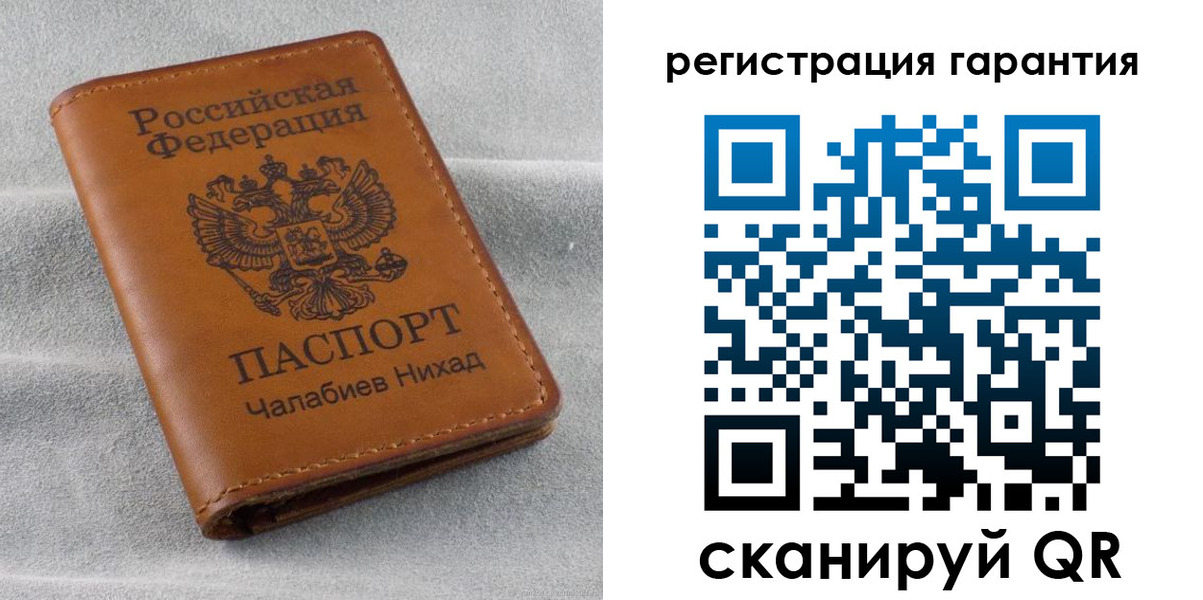 купить прописку в Невинномысске