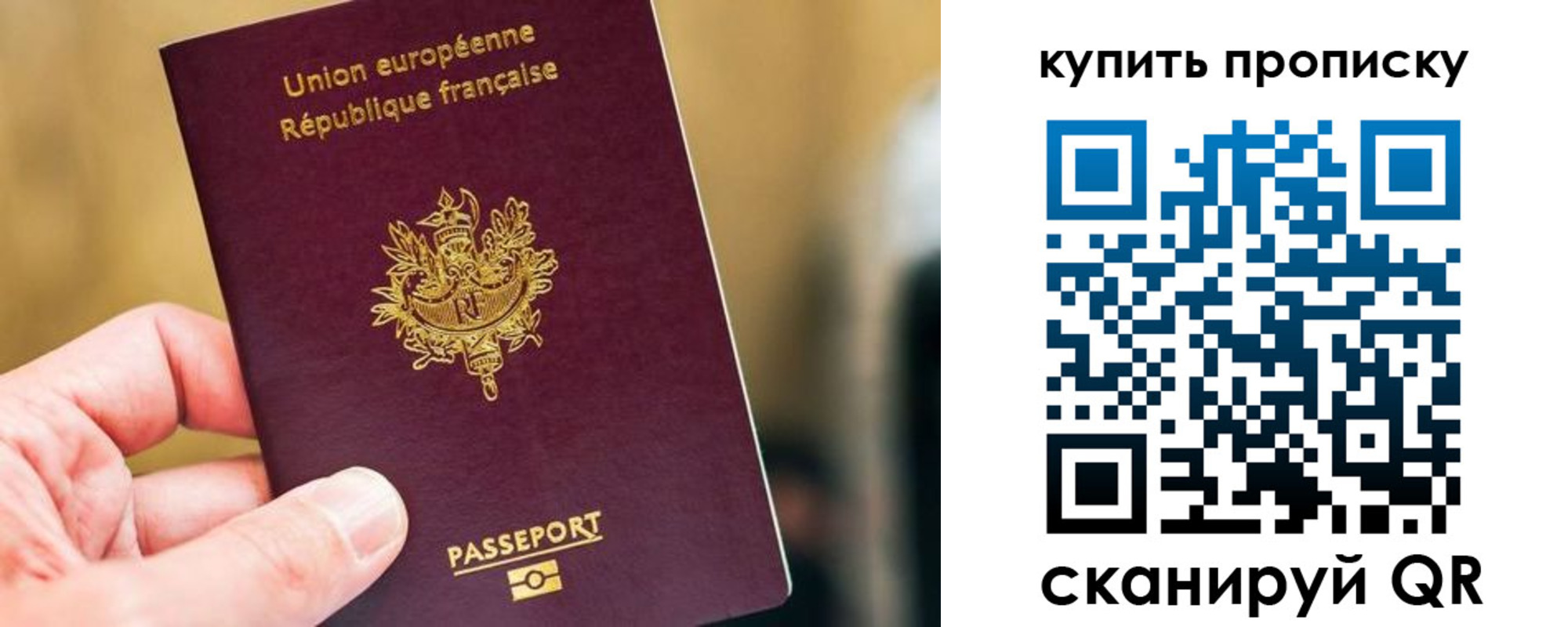 временная регистрация адрес в Невинномысске