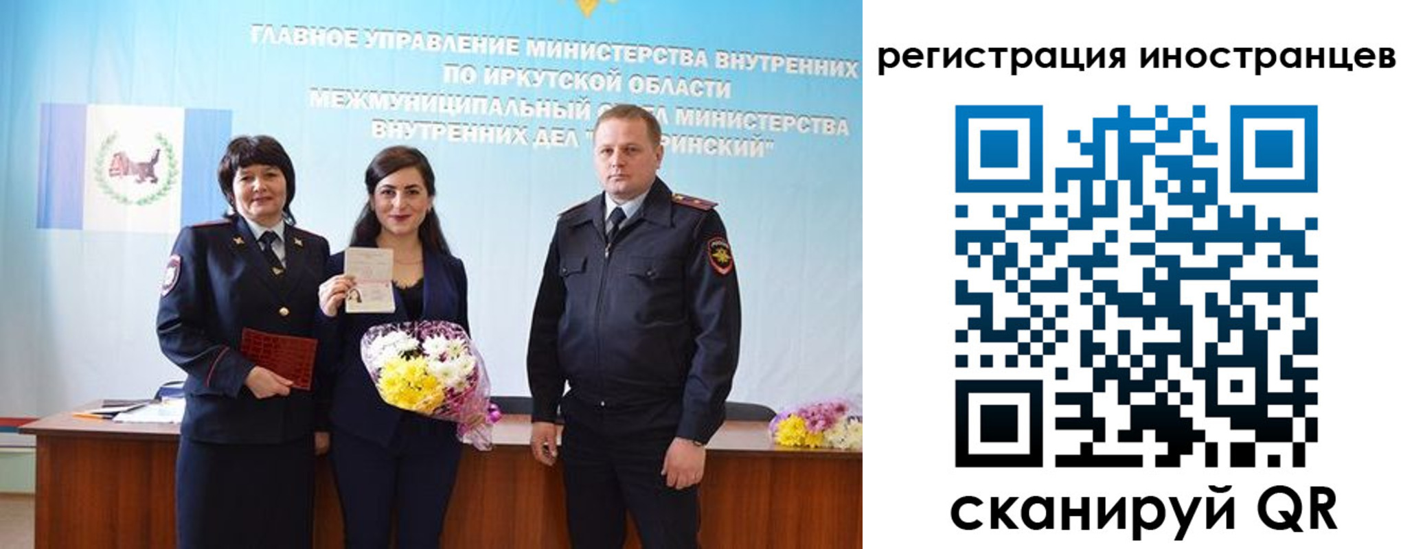 временная регистрация для школы в Невинномысске