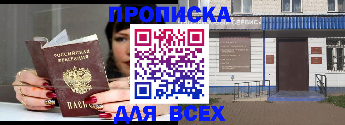 форма 3 в Невинномысске