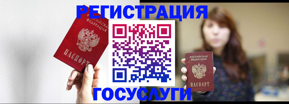 регистрация для дет. сада в Невинномысске
