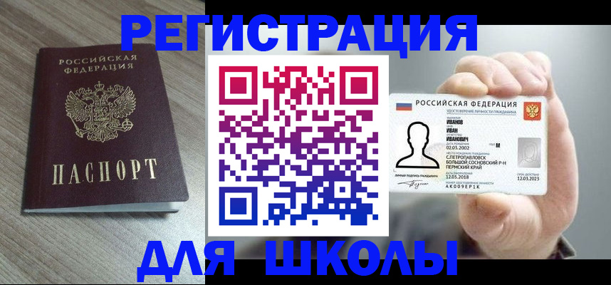 пропишу в квартире в Невинномысске
